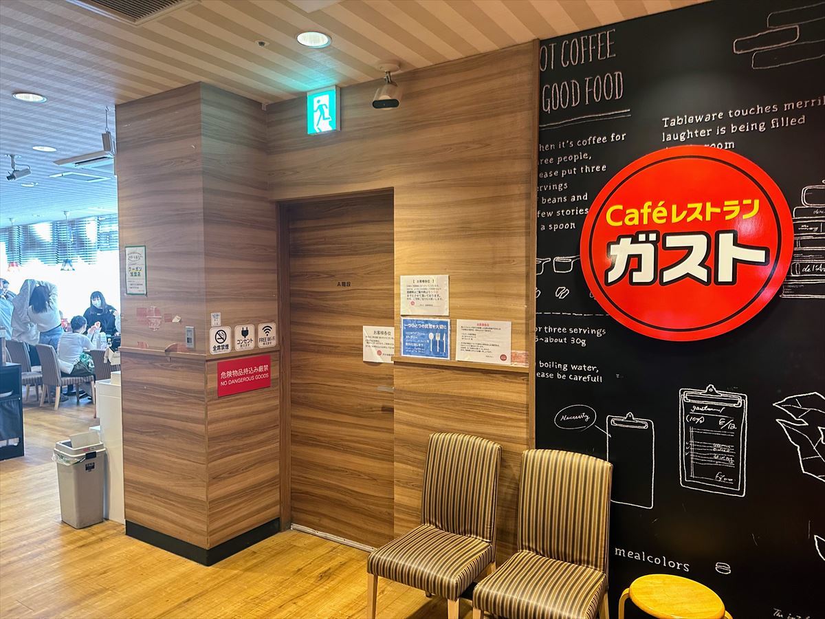 【ガスト】800円超え「焼鮭朝定食」を実食! そのコスパはいかに!? | ホビーちゃんねる