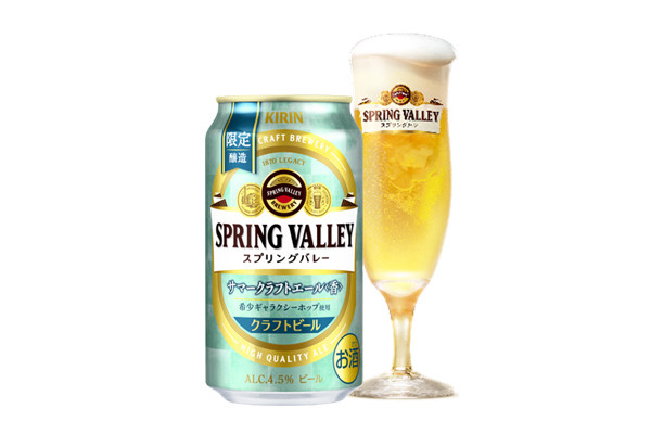 KIRIN Spring Valley サマークラフトエール スプリングバレー - ビール